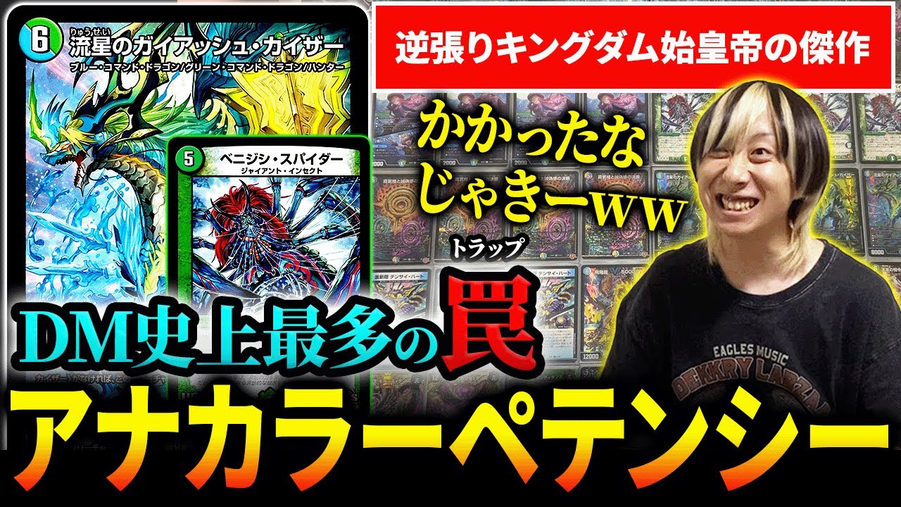 現在構築が全く変わり別デッキになった『4cゼーロ』がCS爆勝ちしていた