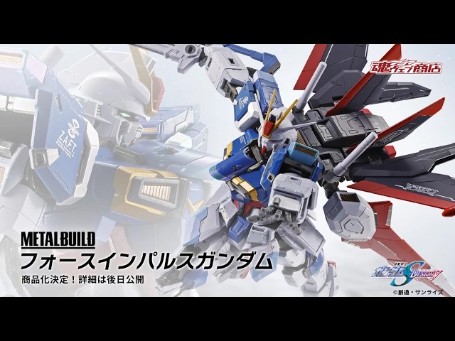 METAL BUILD Force Impulse Gundam - Release Info(フォースインパルス