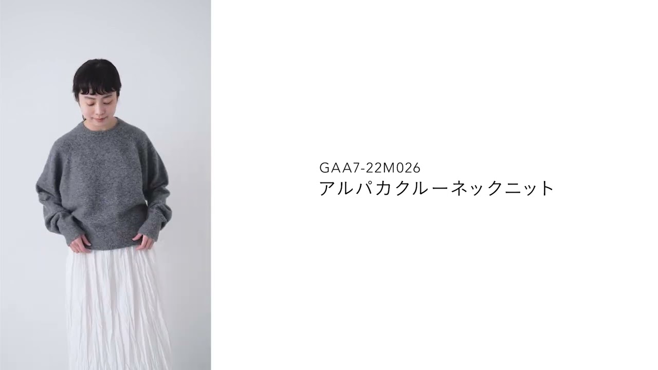 かぐれ｜アルパカクルーネックニット - かぐれ(カグレ) | キナリノモール