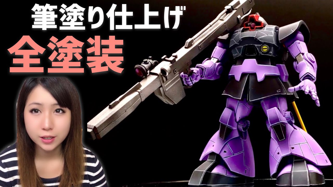 HG ドム／リックドム ガンプラ 全塗装 改修品 バンダイ プラモデル