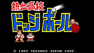 AC】熱血高校ドッジボール部【1周クリアまで】(全6面) - YouTube