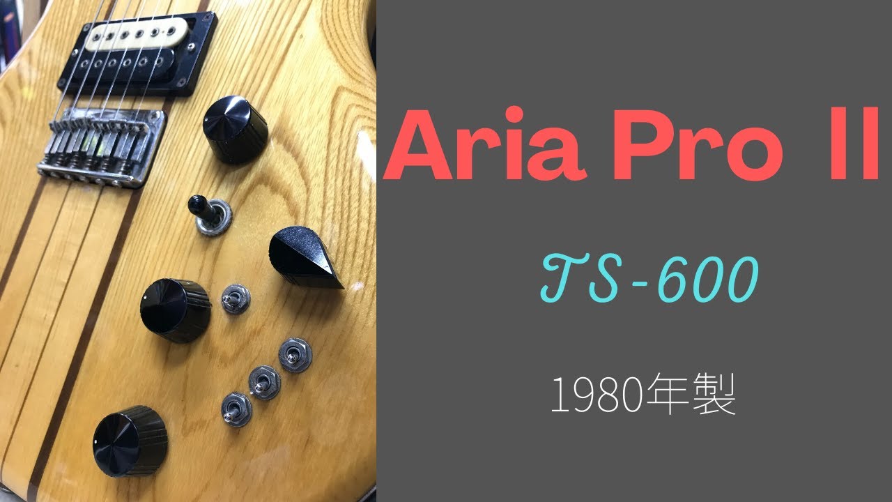 アリア プロⅡ TS-600 1980年製 ジャパンヴィンテージ！ - YouTube
