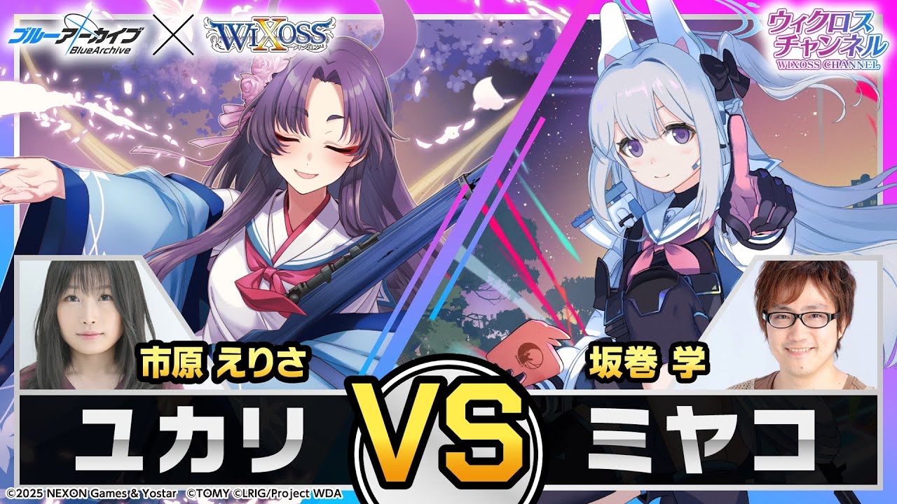 3 ユカリVSミヤコ編】「ブルーアーカイブ SELECTOR」紹介動画 ブルアカ