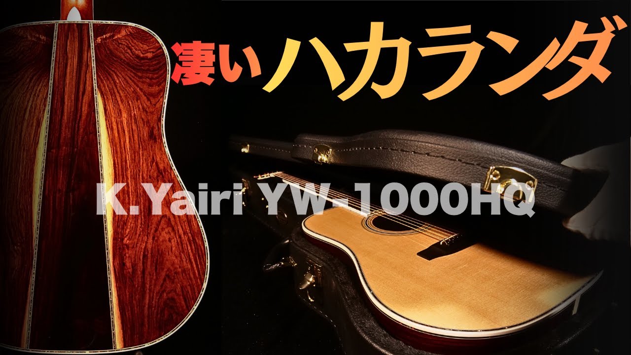 K.Yairi DY-28 HQ ‪@TONEPLACEGUITARS‬ - YouTube