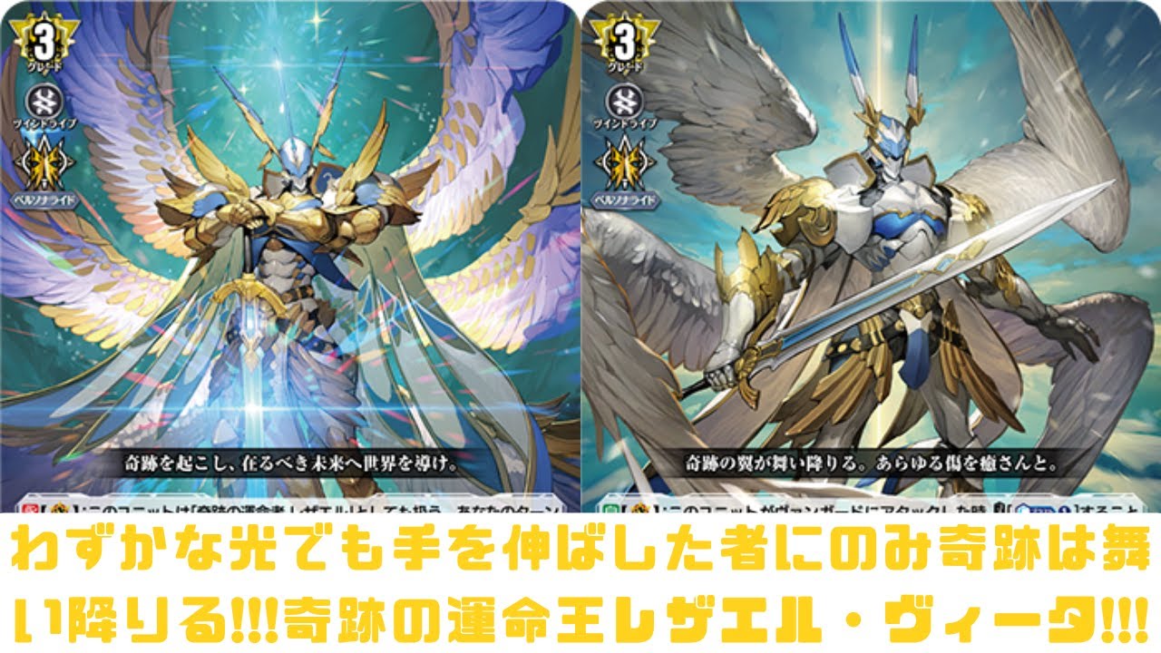 ディアデイズ2】わずかな光でも手を伸ばした者にのみ奇跡は舞い降りる