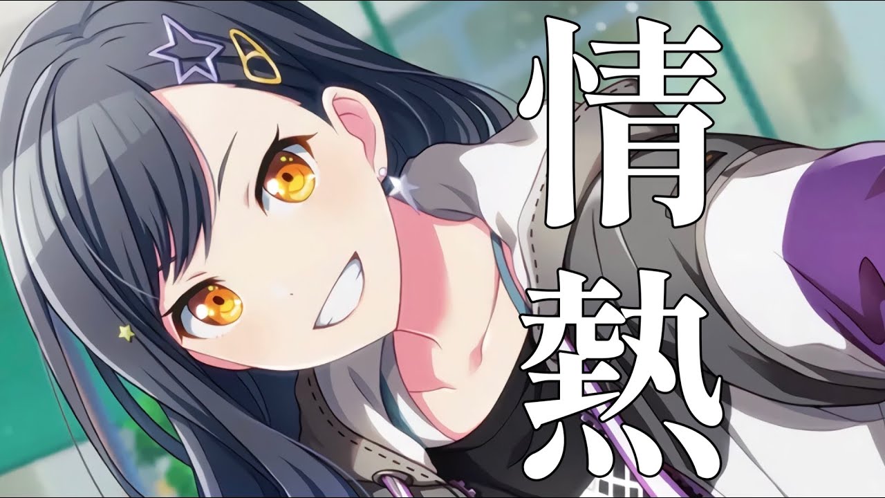 プロセカ】白石杏推しになる動画 - YouTube