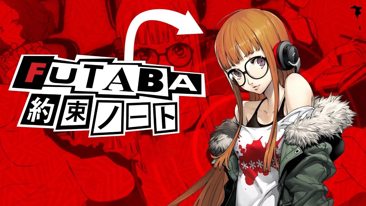 PS4]女神異聞錄5-PERSONA5-中文版-個人關係劇情集(佐倉雙葉-約定筆記