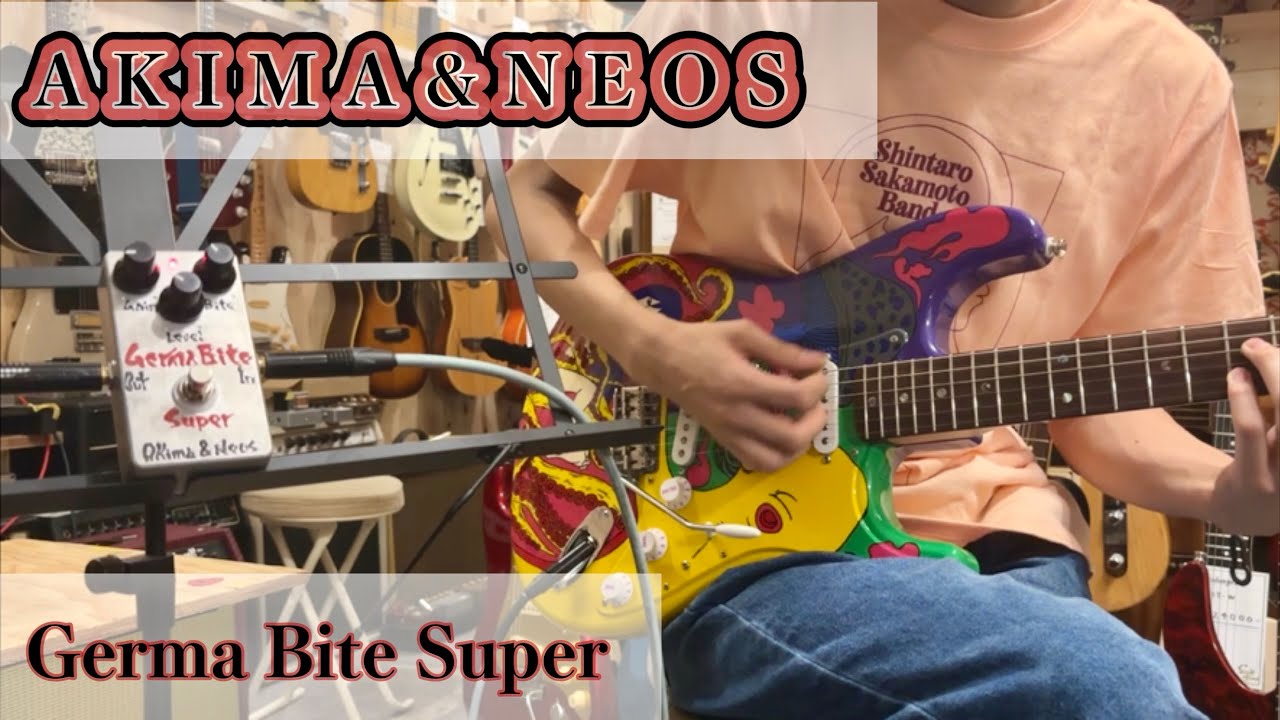 商品紹介動画】 AKIMA＆NEOS Germa Bite Super - YouTube