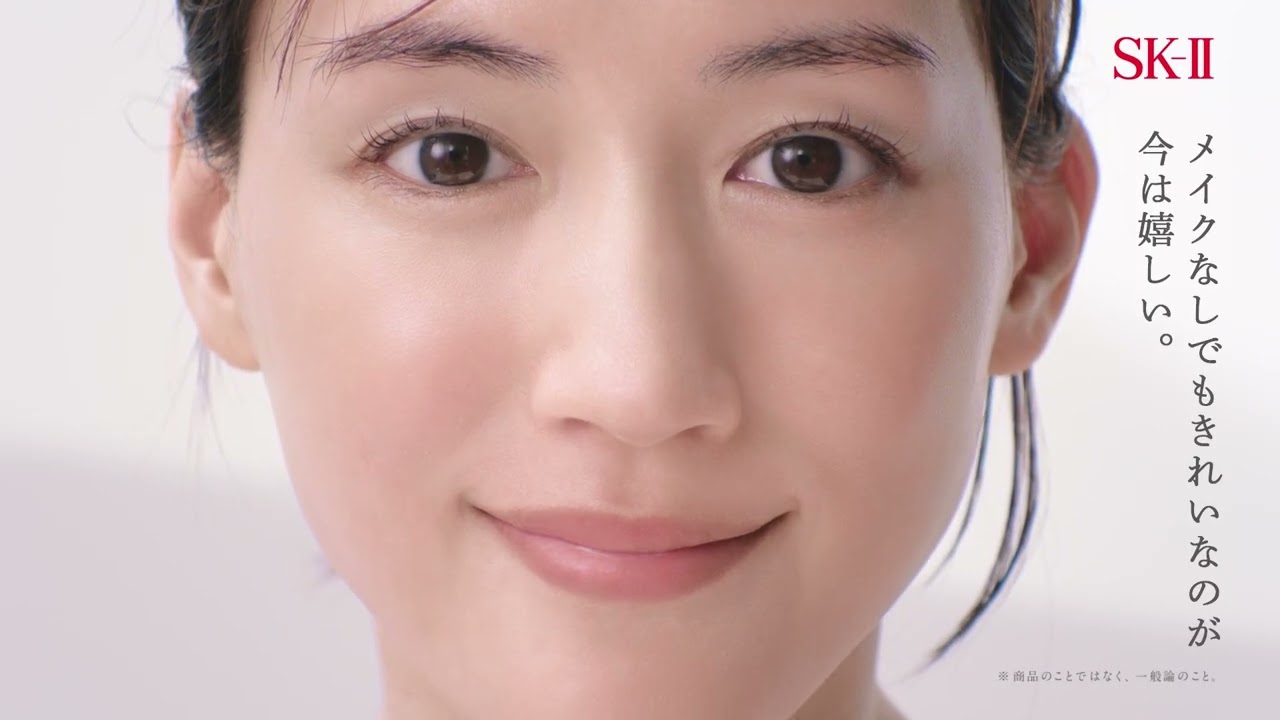 SK-II (SK2 / エスケーツー)通販 | 公式オンラインショップ | イオンの