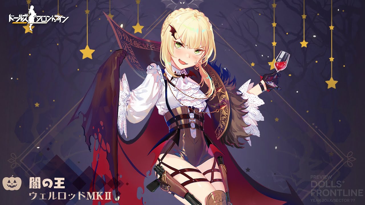 ドールズフロントライン ウェルロッドMkII専用スキン『闇の王』Live2D