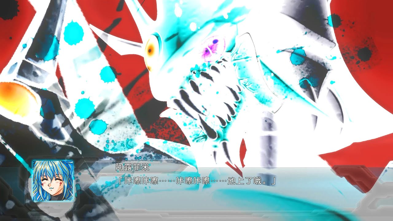 第2次スーパーロボット大戦OG》ペルゼイン・リヒカイト - マブイエグリ