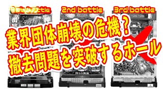 沖ドキ!‐30 パチスロ スロット 機械割 天井 初打ち 打ち方 スペック