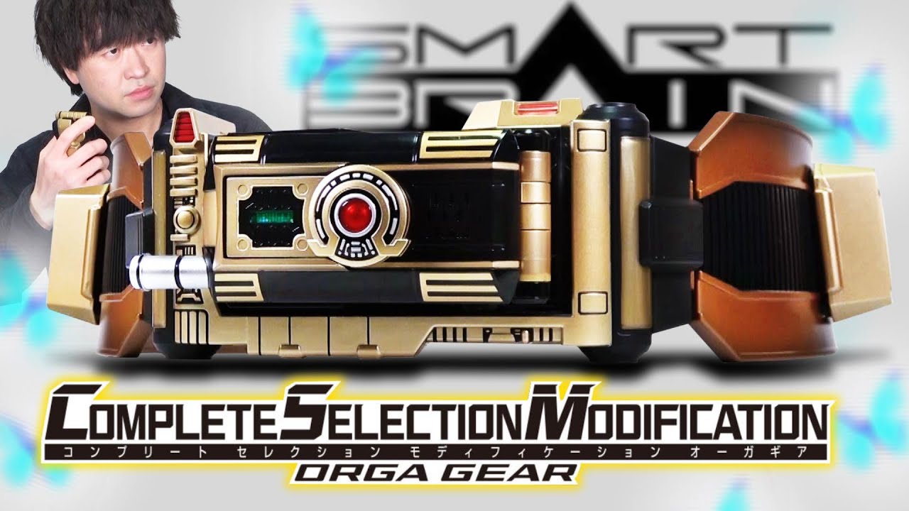 CSM] Transform inside the Orga Call! The first 3D version of the