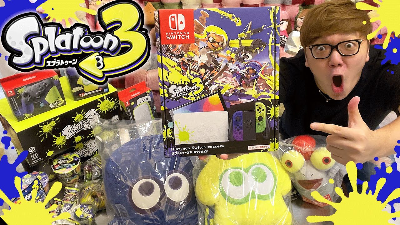 スプラトゥーン3スイッチ&グッズ超大人買いして開封！そのあとゲーム