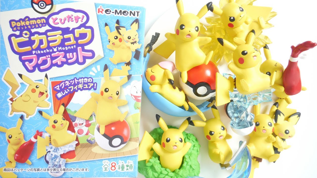 Pokemon Pikachu Magnet とびだす！ピカチュウマグネット 全8種 開封