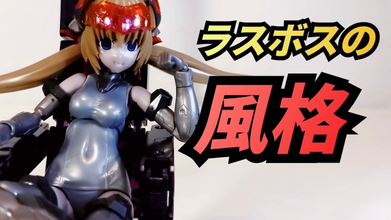 充電くん···初めてなの〙FAｶﾞｰﾙ フレズヴェルク インバート ｸﾘｱﾊﾟｰﾂ