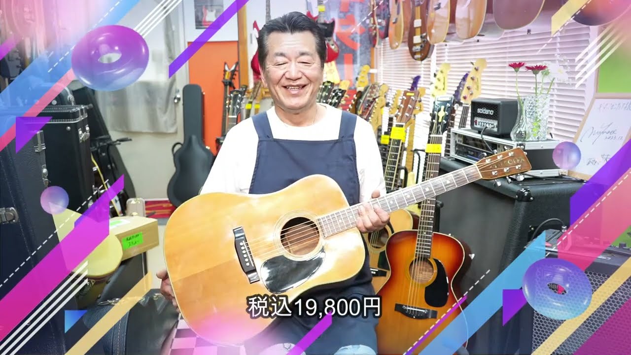 70年代 K カントリー（春日楽器）D-400 ハカランダ！ - YouTube