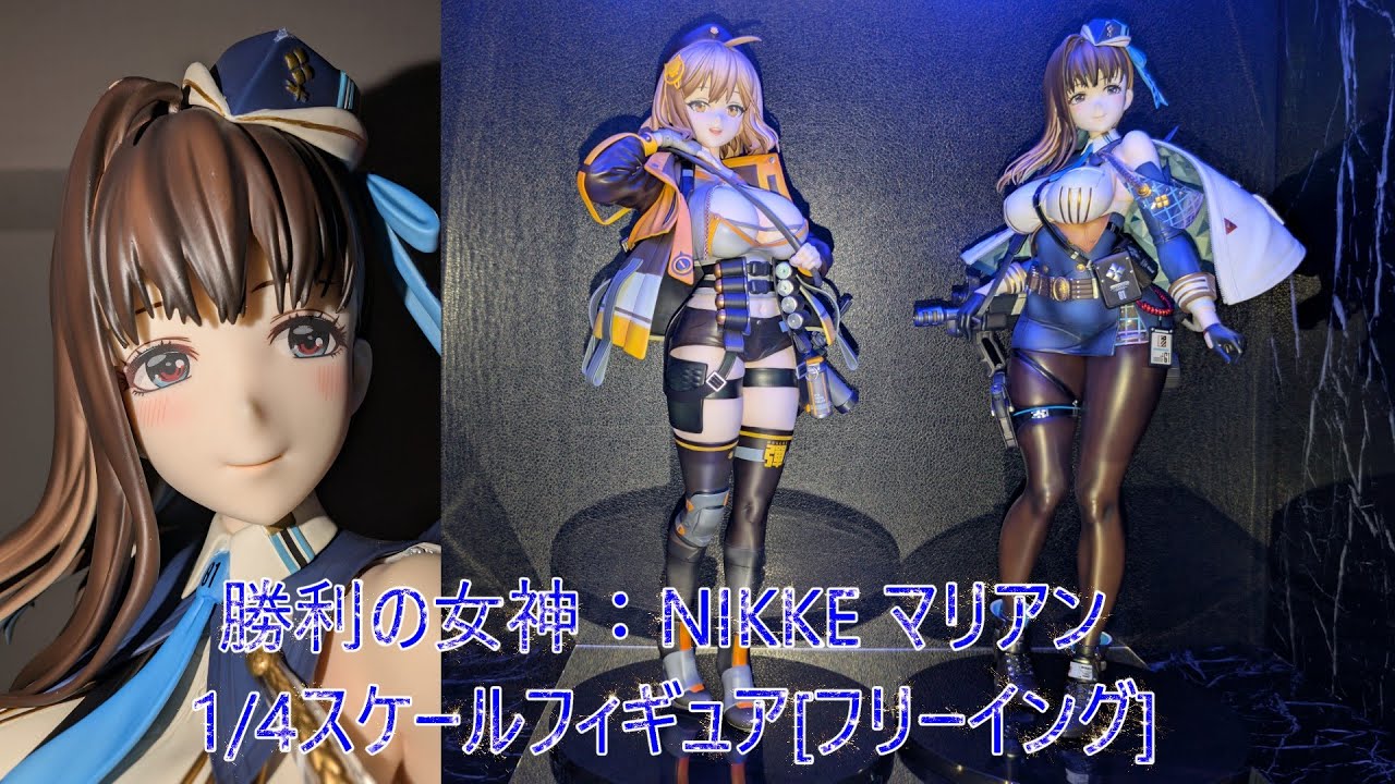 フィギュア撮影】勝利の女神：NIKKE マリアン 1/4 スケールフィギュア