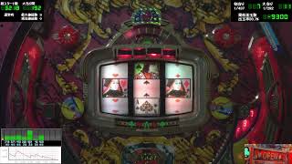 CRフィーバークイーンJX(1997年 CR確変機) 第26日+1141【主は仕事