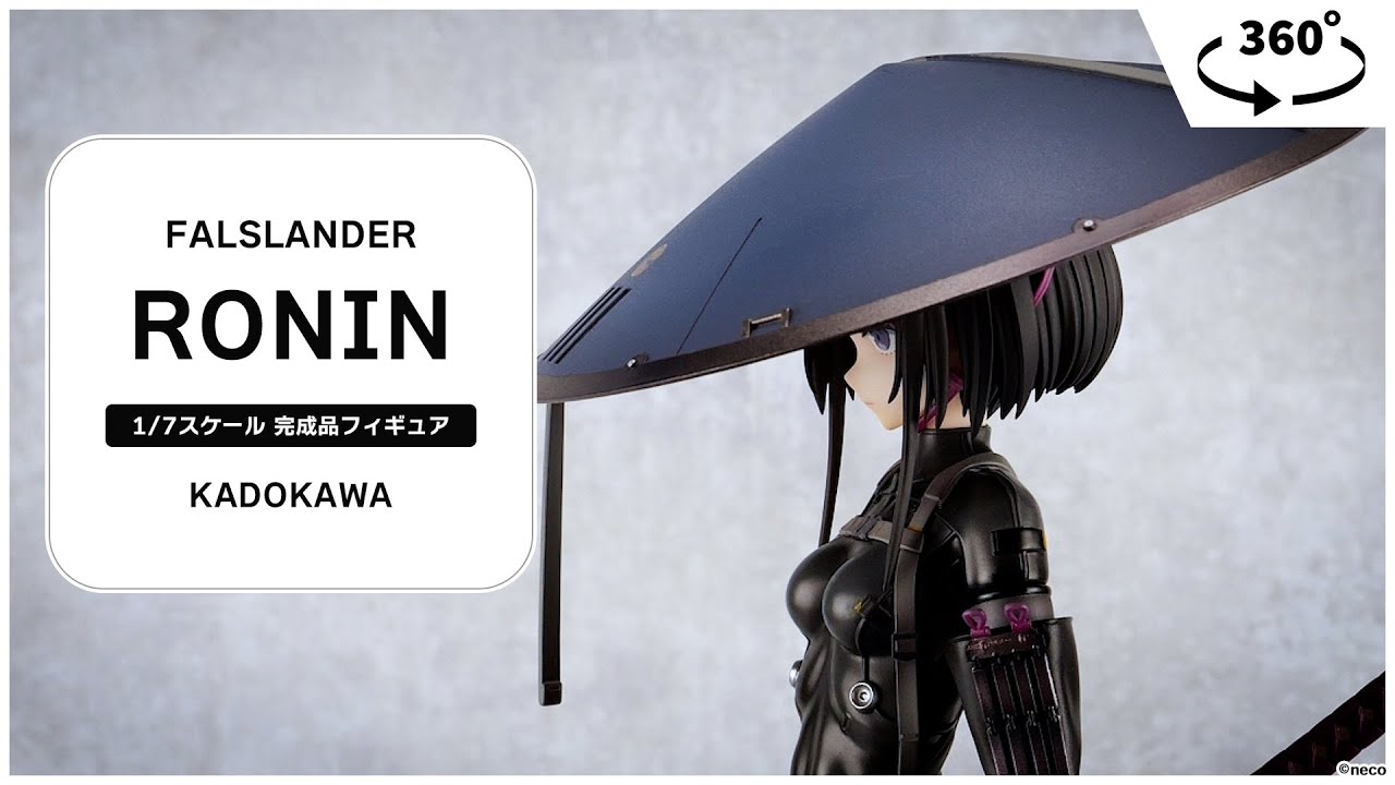 FALSLANDER RONIN 1/7 完成品フィギュア＜KADOKAWA＞【あみあみ