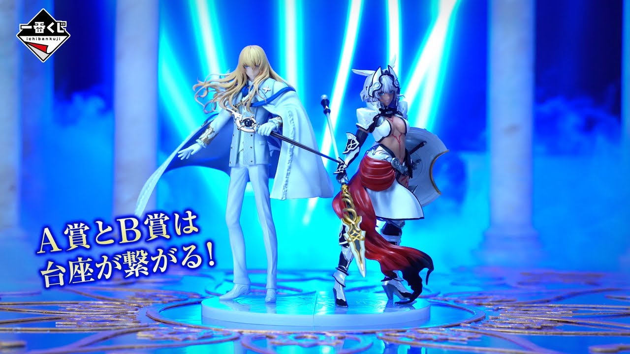 一番くじ Fate/Grand Order C賞 E賞 ラストワン 下位賞 2026年最新