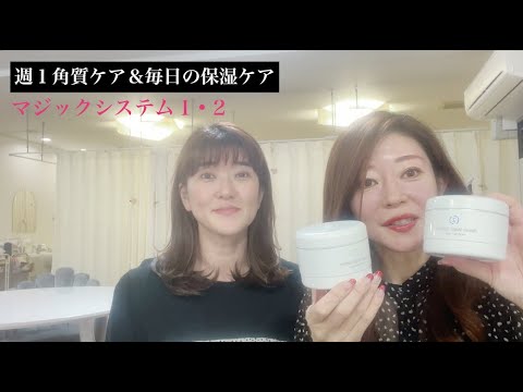 RENE-CELL】週1角質ケア＆毎日の保湿パックで輝く肌に！マジック