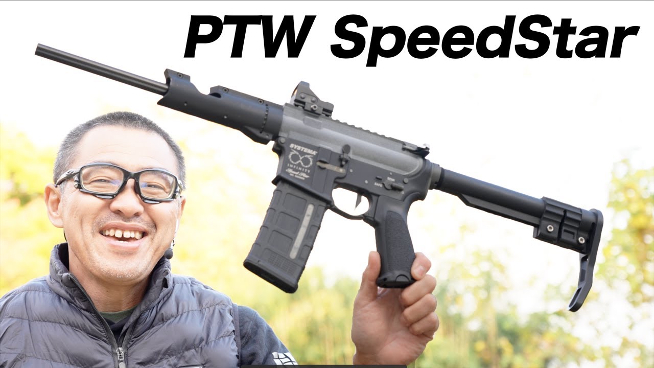 トレポン PTW Infinity SpeedStar システマ マック堺専用カスタム 電動