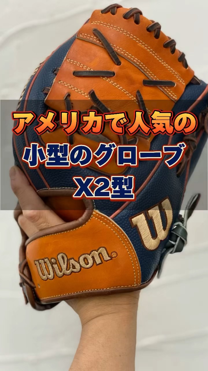 For those with small hands] The popular American small size X2