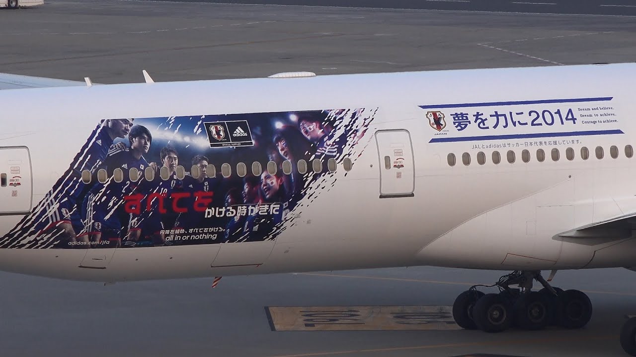 JAL Boeing 777-300ER JA740J 