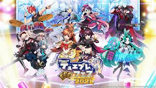 デュエプレフェス2026より『スーパーデュエプレ最新ニュース』をお届け