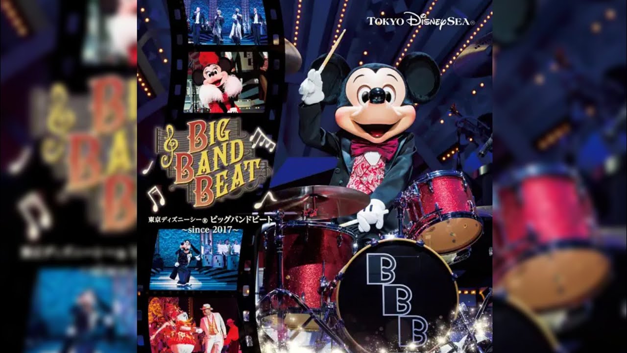 Big Band Beat ~Since 2017~ (ビッグバンドビート ～since 2017