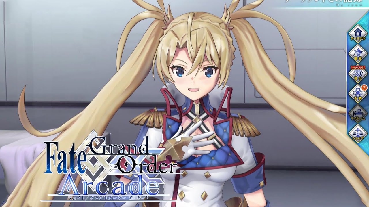 Fate/Grand Order Arcade] Bradamante My Room, Resurrection, Summon
