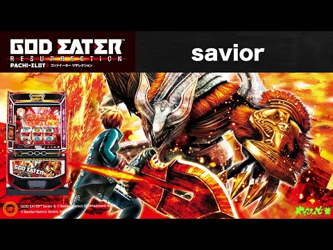 スマスロ ゴッドイーター リザレクション】savior - YouTube