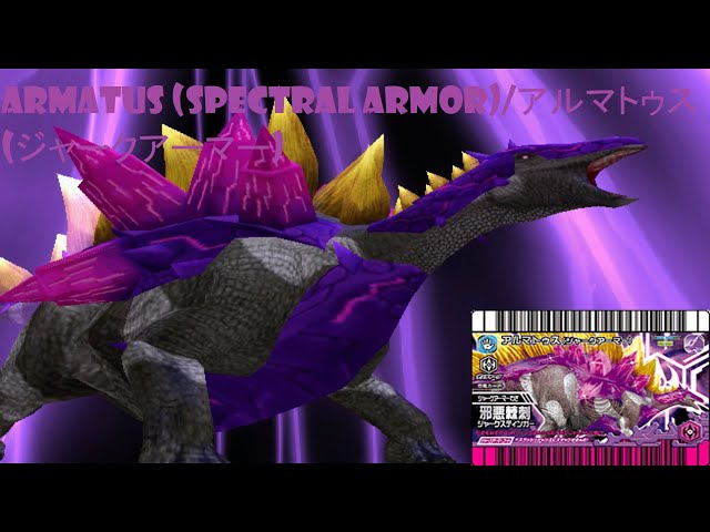 Dinosaur King 古代王者恐竜キング- Wake up! New Power!!: Armatus