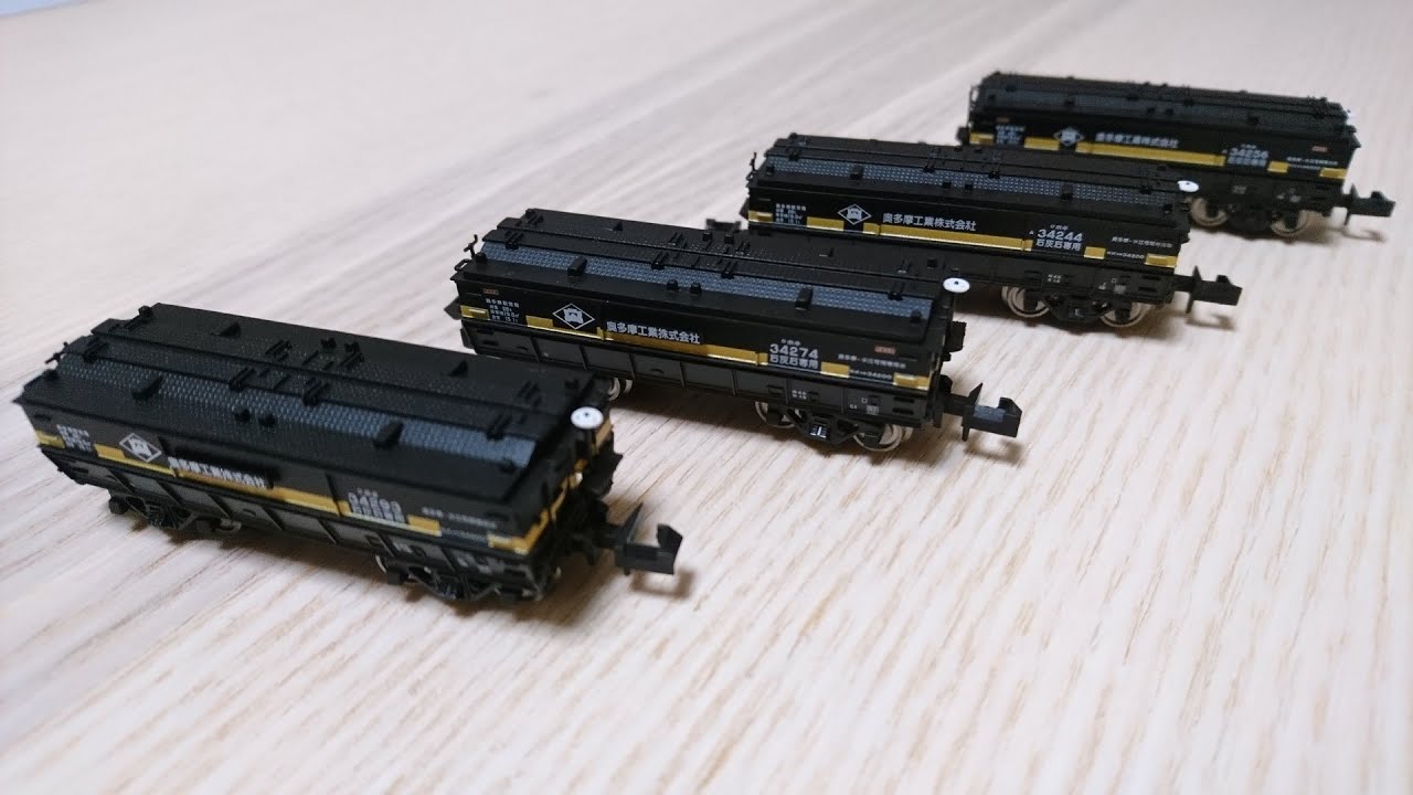 マイクロエース ホキ34200 奥多摩工業の紹介【Nゲージ】 - YouTube