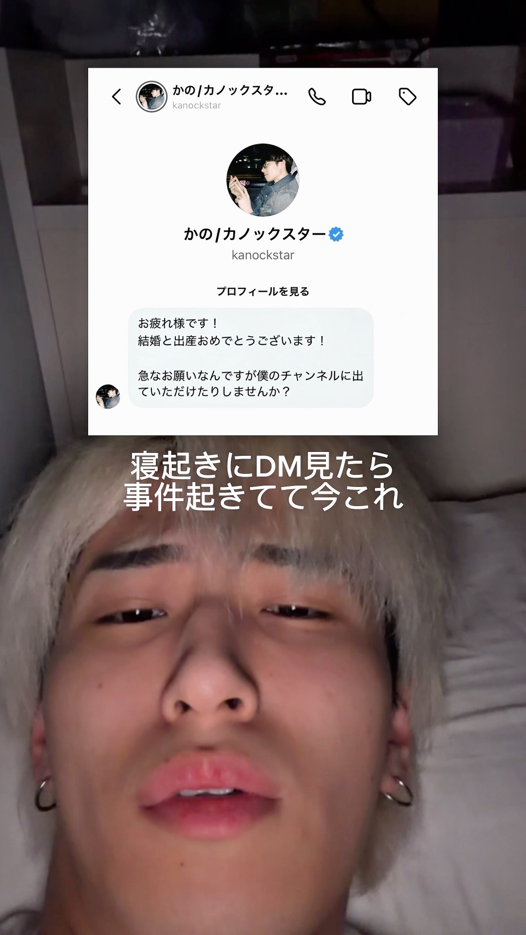 名前募集中 - YouTube