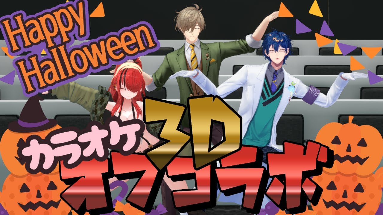 びーぴーえむ】台本交換ASMR鑑賞会【レオス・ヴィンセント 】 - YouTube