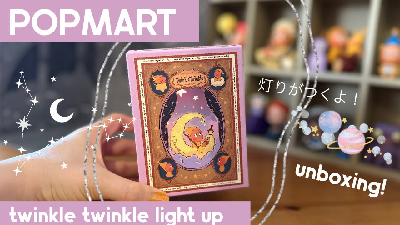 POPMART] Lights up! Twinkle Twinkle Light Up Scene Set Unboxing