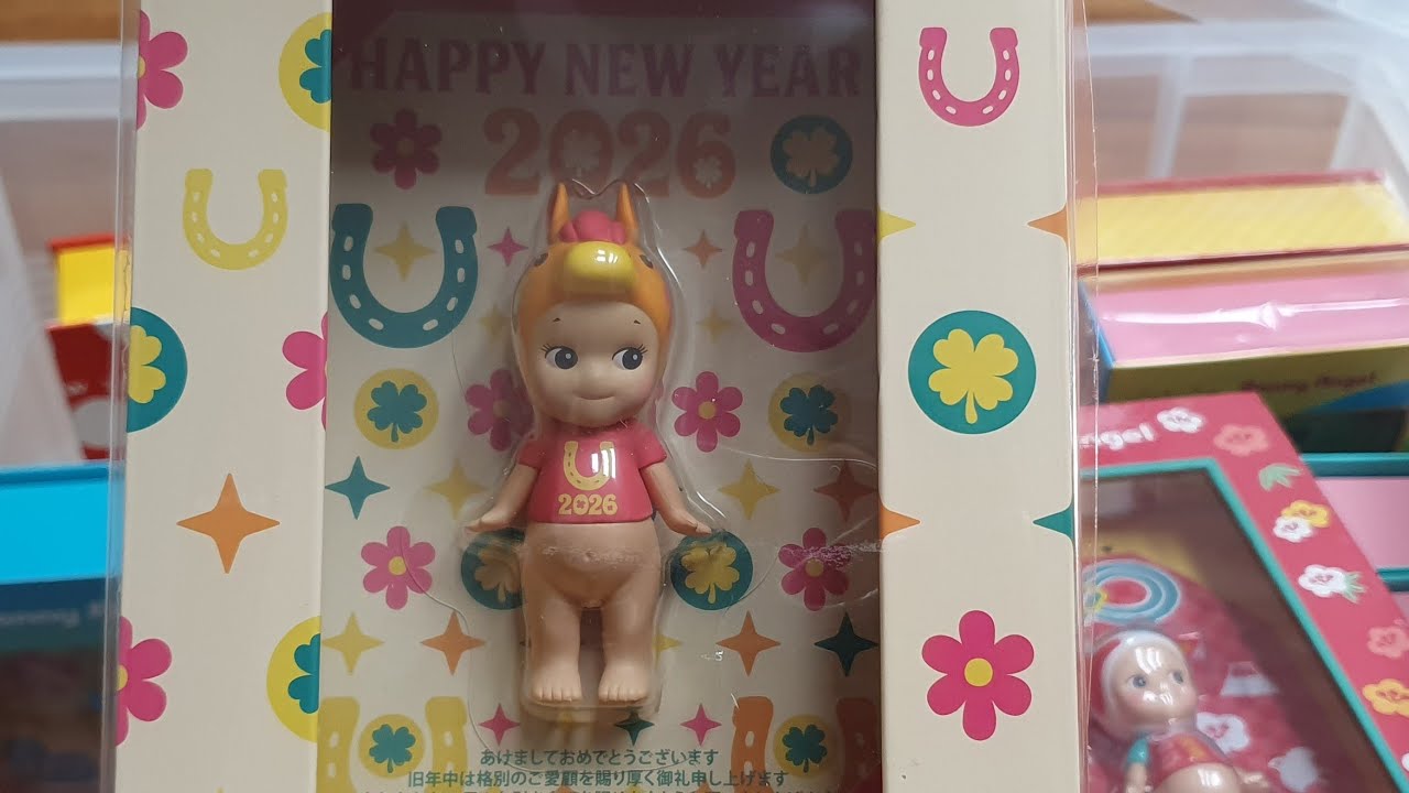 Sonny Angel - New Year's Card 2026 - 非売品 🐰🎉 HAPPY NEW YEAR