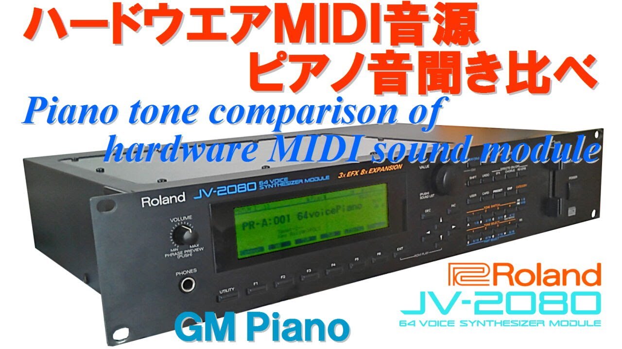 ROLAND JV-2080
