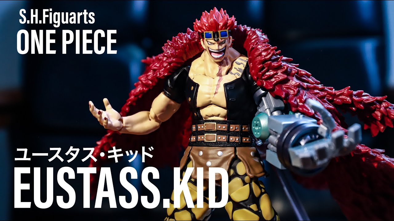 ワンピース ユースタス・キッド フィギュアーツ S.H.Figuarts ONE