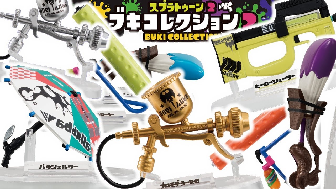 Splatoon 2 Weapon Collection 2 Box Opening! Buy a bunch of