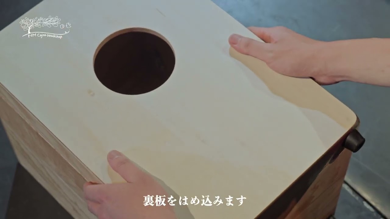 NM Cajon Workshop 組み立て式カホン 旅するカホン Maletin II PV