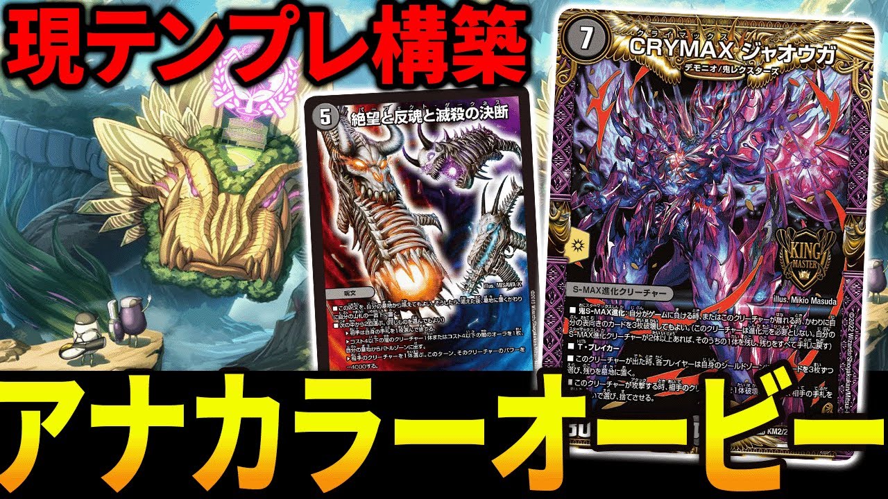 Tier1紹介】今期の