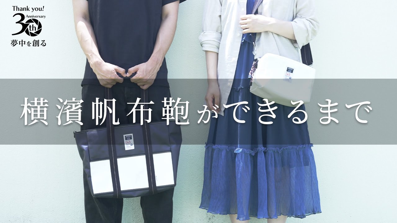 新品)MAPCAMERA (マップカメラ) ×横濱帆布鞄 別注カメラキャリング