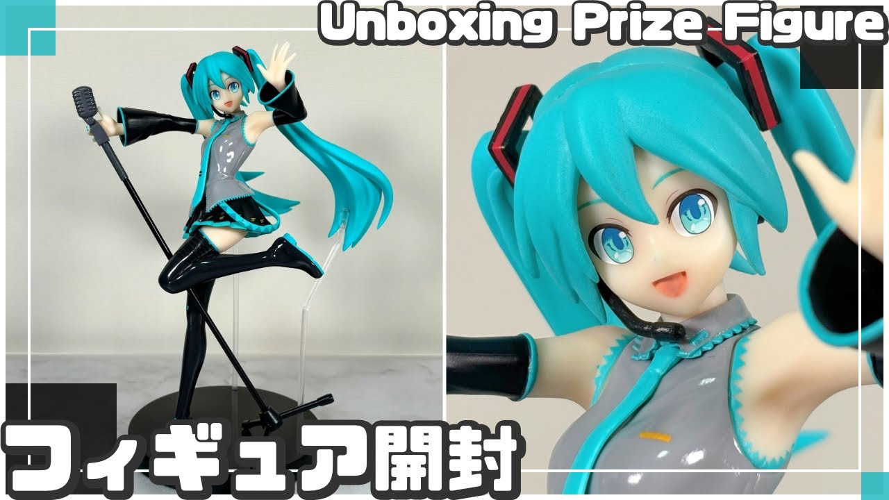 プライズフィギュア】初音ミク Project DIVA MEGA39's Luminasta “初音