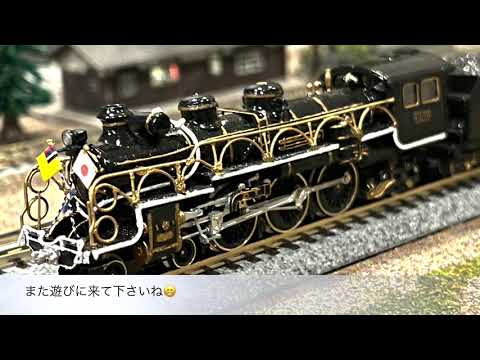 Nゲージ】C51お召機、EF13初期形牽引中央線普通列車、などなど - YouTube