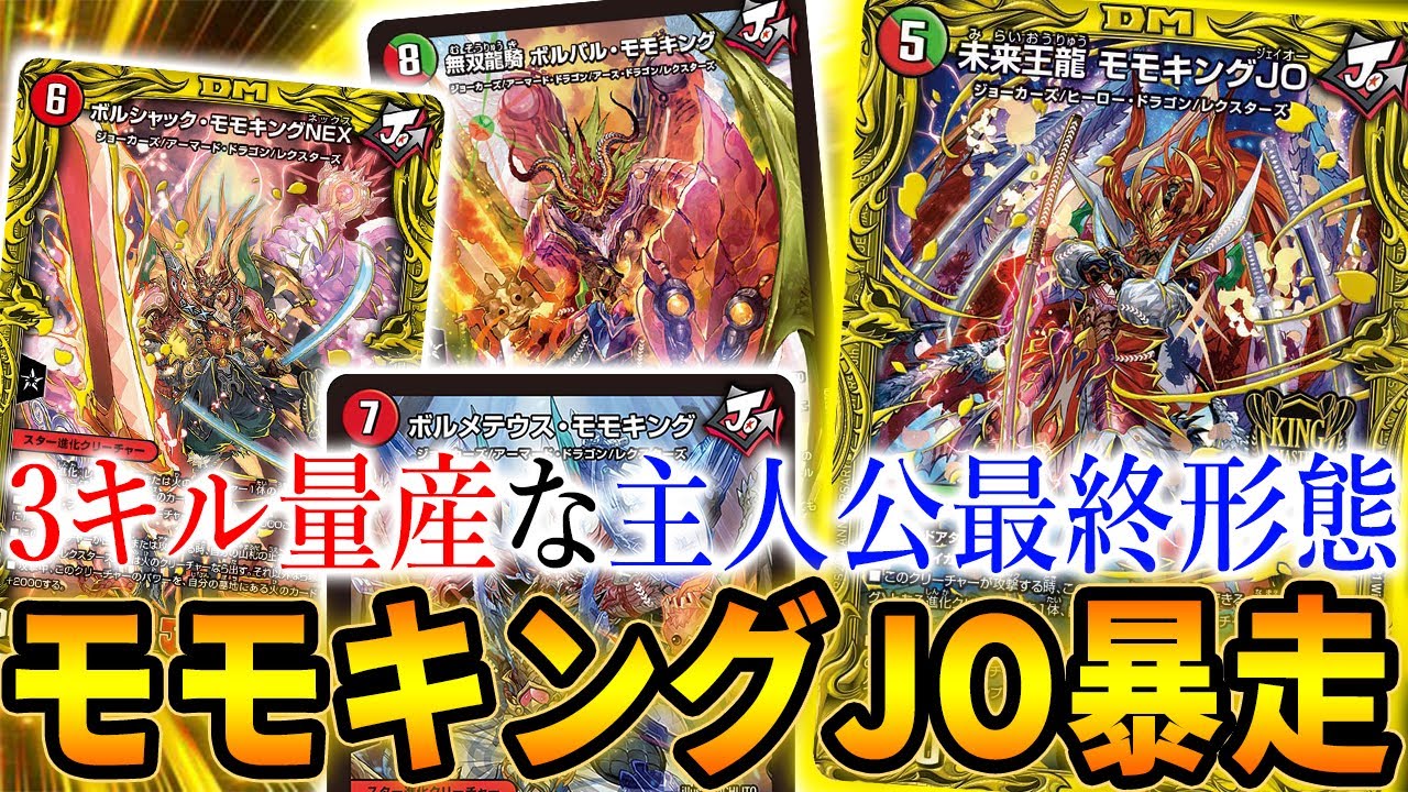 全国ランカー愛用】大阪で爆勝ち、