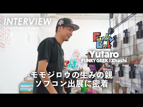 Creator of the soft vinyl figure 