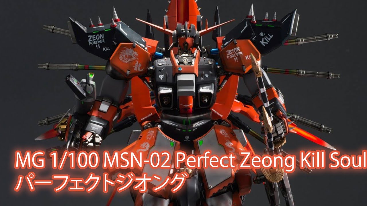 MG 1/100 MSN-02 Perfect Zeong Kill Soul - Custom Build